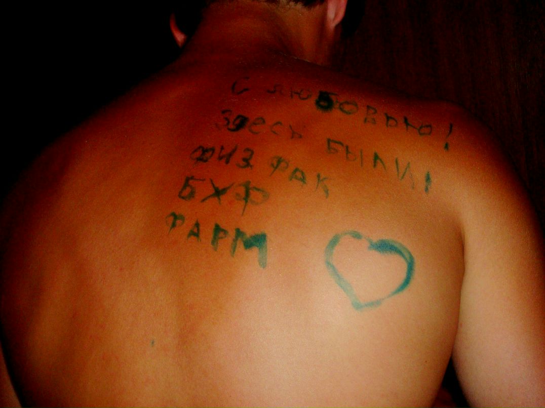 Кирилл Беляев | Москва