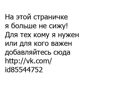 Влад Горенков \(-_-)/DJ Vlad Gorenkov=^_^= | 