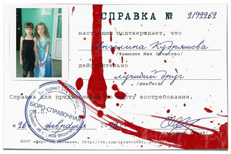 №5, Алена Кравченко, 22.5.2000 №5, Алена Кравченко, 22.5.2000