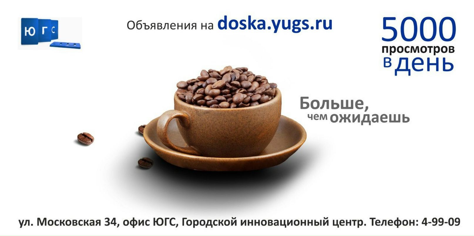 Дмитрий Жугин | Кемерово