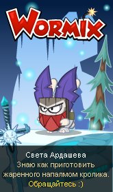 Георгий Большов | Tokyo