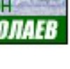 №105, Артем Муха, 28 лет, Уфа №105, Артем Муха, 28 лет, Уфа