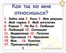 Фотография Новицкой Анастасии
