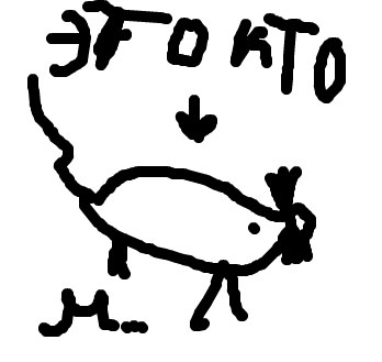 Николай Луценко | Москва