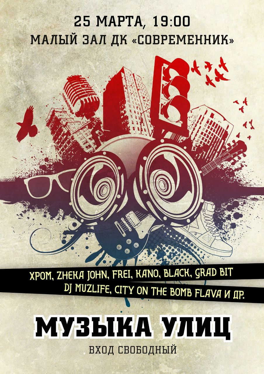 Андрей Пензенский | Самара