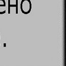 №44, Максим Кузин, 30.1 №44, Максим Кузин, 30.1