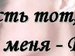 Нина Князева фотография #19 (источник - https://vk.com/id138022403)