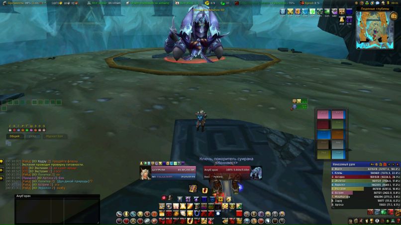 Никита Коняхин 吸血鬼 | Тамбов