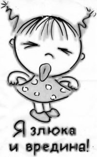 Света Нагорнюк | Тула