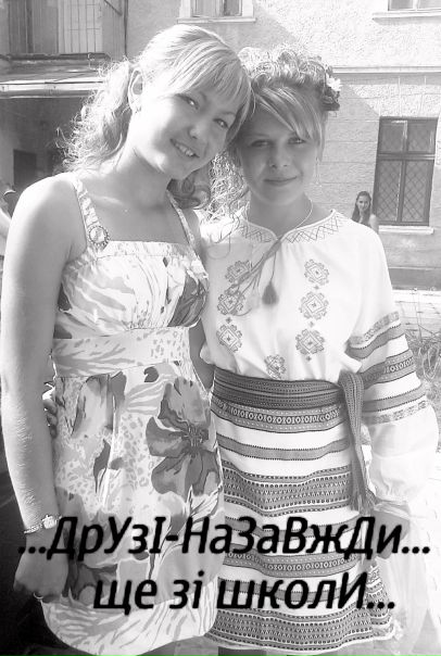 №84, Маша Гринюх, Львов №84, Маша Гринюх, Львов