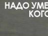 Богдан Куркулов НАДГОБ | Тюмень