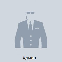 Слава Спирин | Москва