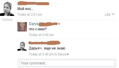 Мария Леонтьева | Саранск