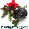 Аватар: Наталья Безбородова