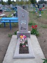 Фотография Эрнест Гранит