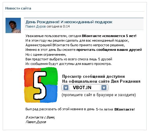 Сергей Зайрулин | Новокузнецк