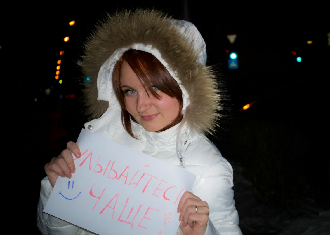 Александра Кравченко | 