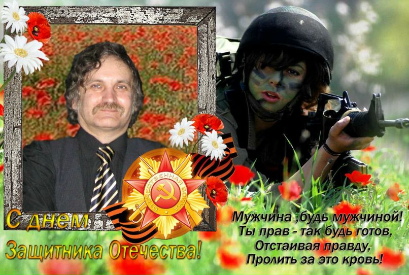 Олег Наугольнов | Новочеркасск