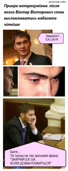 Евгений Марченко | Луганск