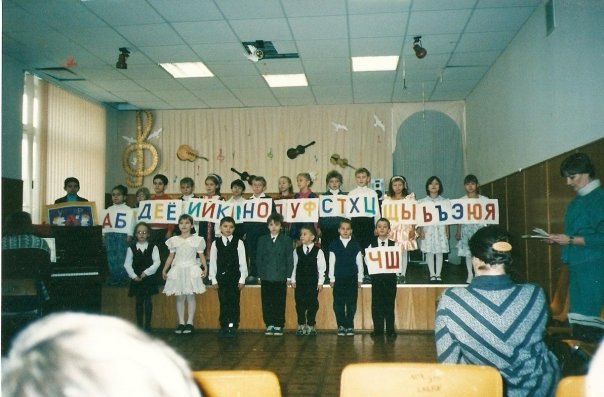 Илья Лавриненков | Москва