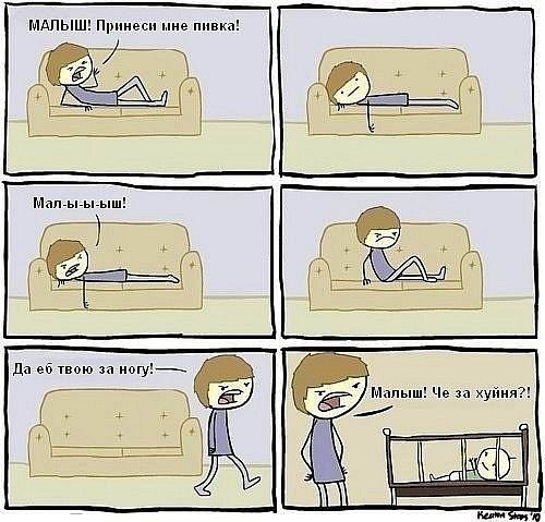 Маша Мицци | Москва