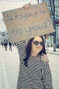 Анастасия Столяренко | Воронеж