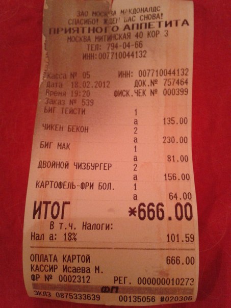 №117, Мишаня Пилюгин, 40 лет, Москва №117, Мишаня Пилюгин, 40 лет, Москва