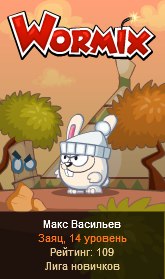 Макс Васильев | Санкт-Петербург