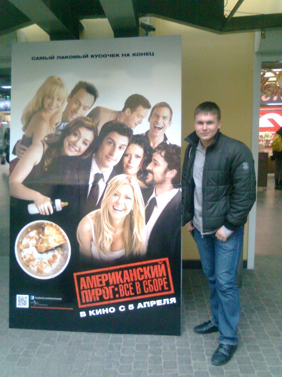 Артем Пшеничнов | 