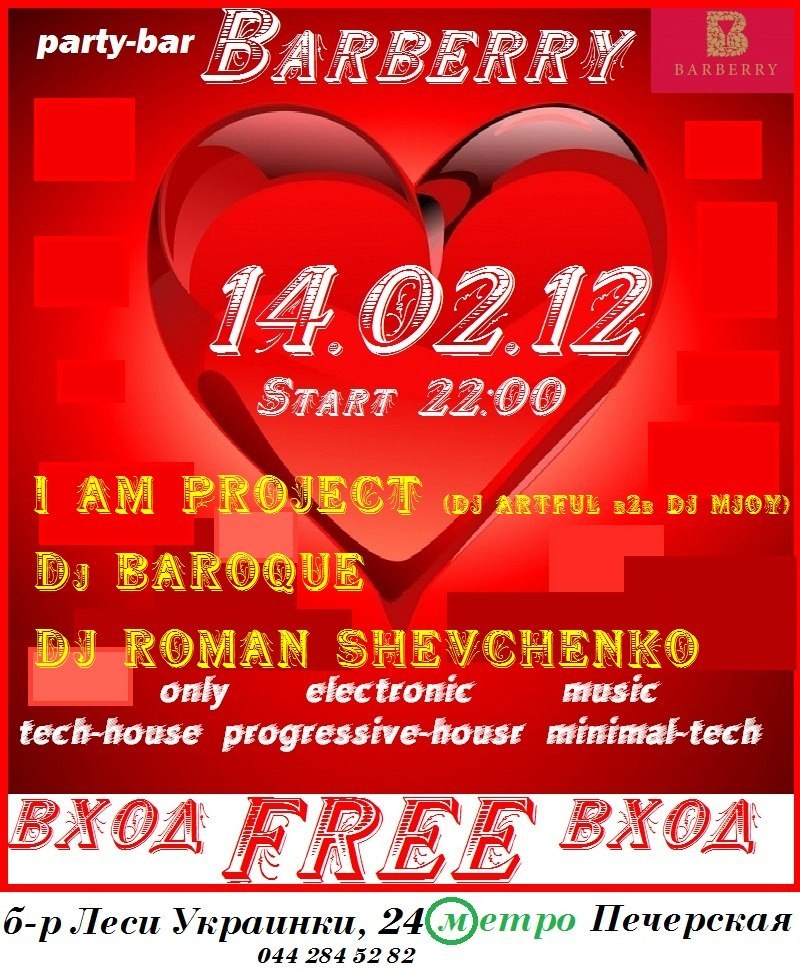 Ярослав Майбенко | Александрия