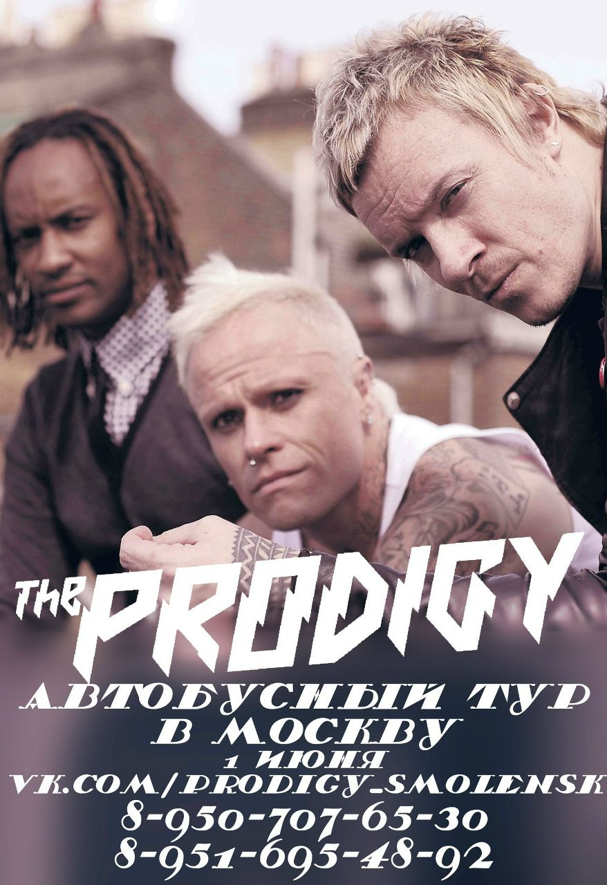 Антон Свириденков то_Они | Санкт-Петербург