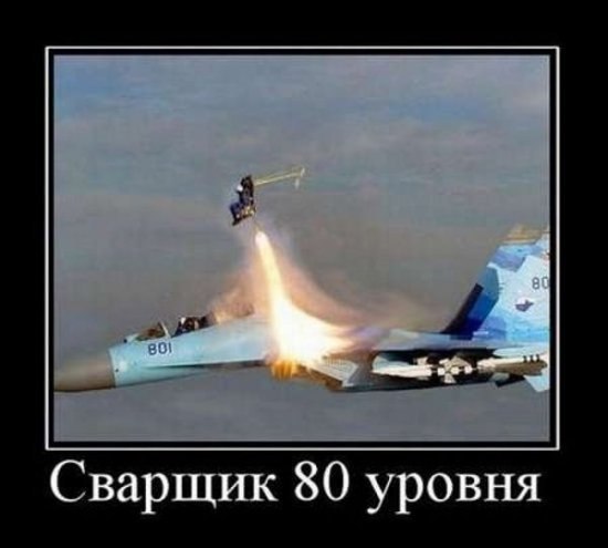 Александр Шварёв | Баймак