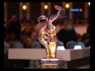 Финал конкурса “Русский Балет“