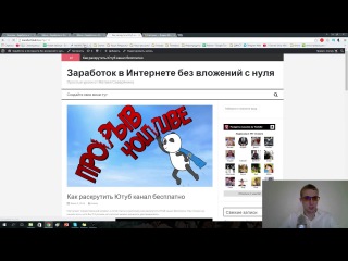 Копаемся в настройках Wordpress