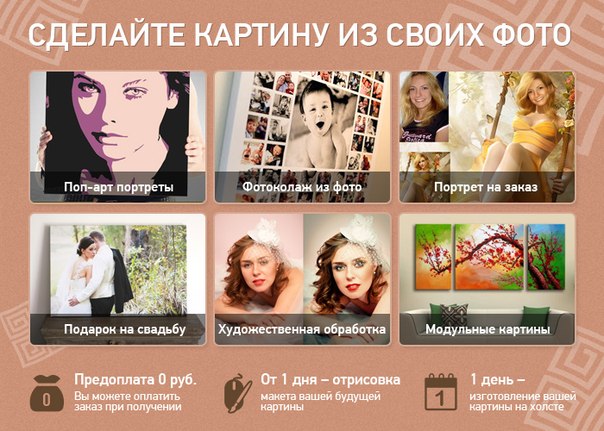А Р Групп Интернет Магазин