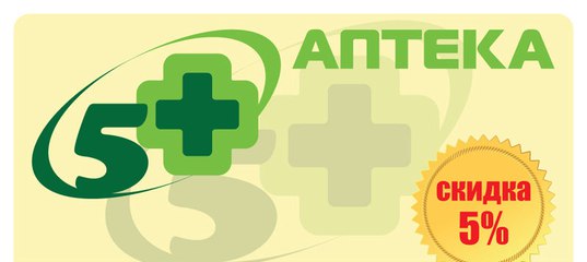 Ветаптека Фармация Пенза Интернет Магазин
