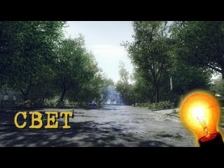 СВЕТ ( Инди-Игра) Шедевр Инди Игр