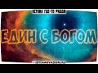 Крайон - Что происходит после смерти