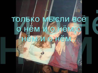 О Нём))