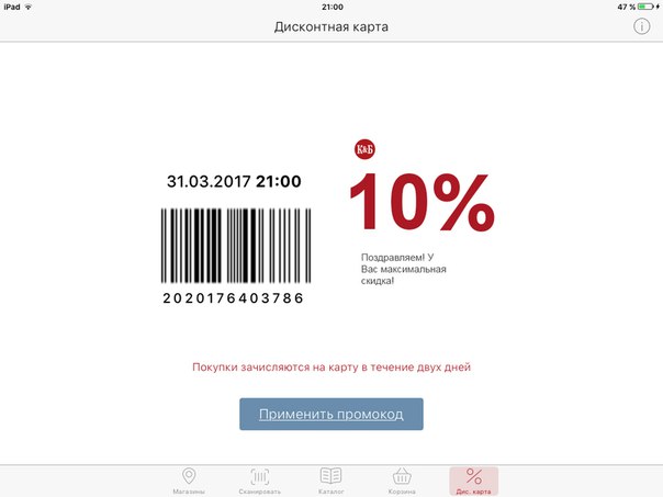 Магазин Красное Белое Рядом На Карте