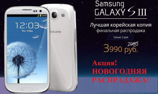 Самсунг Сейл Интернет Магазин