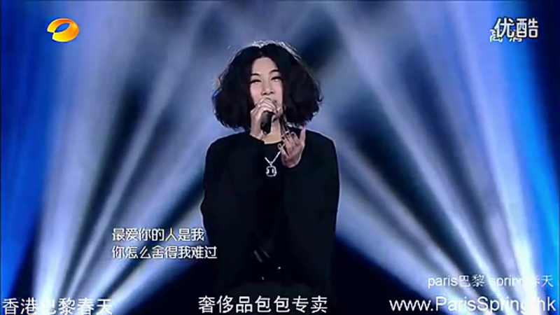 Laure Shang, How Can You Allow Me to be in