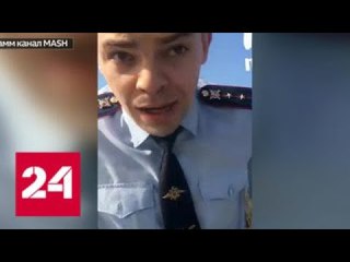 Офицер Росгвардии на дорогом джипе набросился на водителя “Оки“ - Россия 24