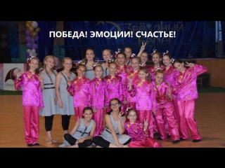 Лето 2017г ансамбль 