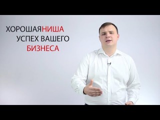 Николай Федоткин Интернет Магазин С Нуля