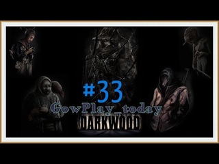 #33 СКРЫТЫЙ ТУННЕЛЬ В УЛИТКЕ►Darkwood