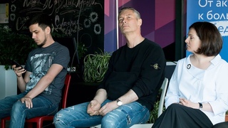 Гражданский форум “Свободные люди“. Часть 3. Итоговая дискуссия. 05-05-19