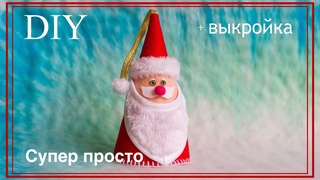 Самый простой ДЕД Мороз | The easiest Santa Claus