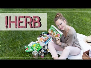 Еда с IHERB | Самое любимое