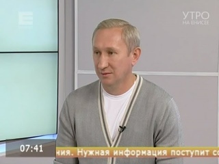 Утро на «Енисее». Хоккейный «Енисей» открывает новый спортивный сезон